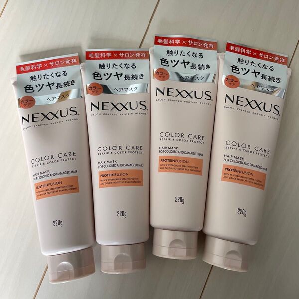 ★新品NEXXUS リペア&カラープロテクト ヘアマスク 220g×4