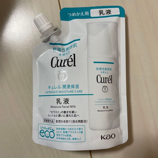 新品キュレル 潤浸保湿 乳液 つめかえ用 100ml(医薬部外品)