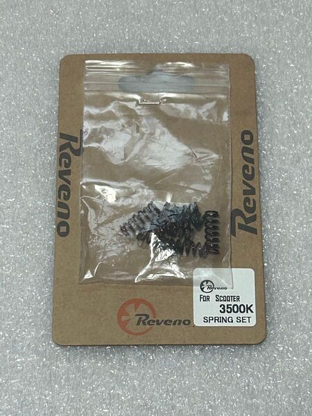 REVENO STC/STC2.0多板クラッチ用クラッチスプリング3,500K シグナスX BW'S