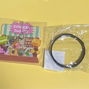 キヨの東キヨドーム in TOKYO DOME キヨ15周年くじ E賞 シャカシャカアクキー & F賞 ラバーバンド
