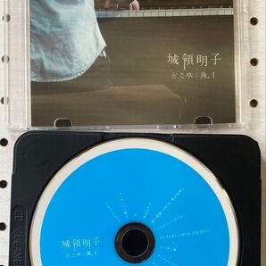 【新品購入品・サイン入り】城領明子『 どこ吹く風。1 』 限定300枚ライブCD ピアノ シンガーソングライター サマソニ