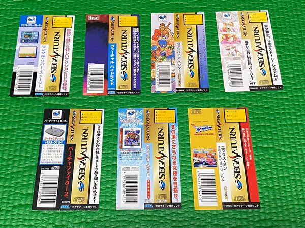 【専用】SS セガサターン 帯 7枚セット