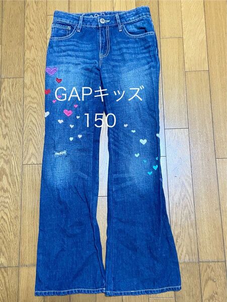 キッズジーンズGAP150