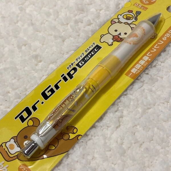 ドクターグリップGスペック リラックマ シャープペンシル 0.5mm 2012年