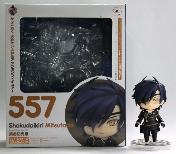 ねんどろいど 燭台切光忠 刀剣乱舞-ONLINE-(初販)