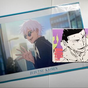 呪術廻戦 ポスター&アートカード まとめセット