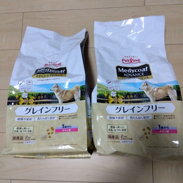 メディコート アドバンス グレインフリー 1歳から チキン味 2kg×2袋