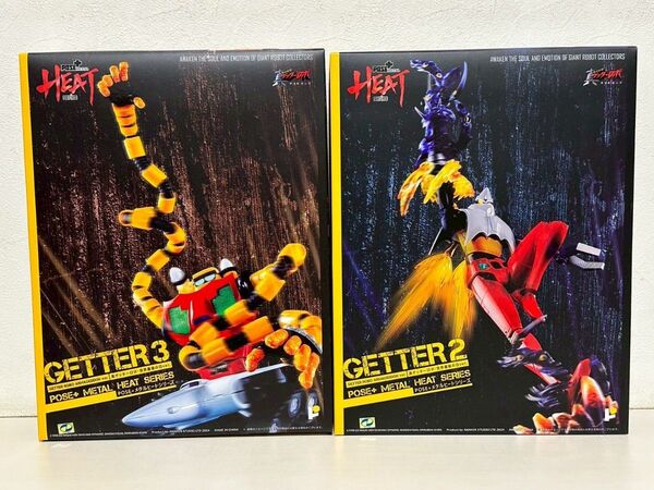 未開封 POSE+ METAL HEAT ゲッター2 ゲッター3 2体セット 真ゲッターロボ 世界最後の日
