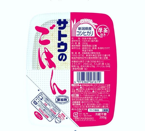 大特価 サトウ食品サトウのごはん 新潟県産コシヒカリ 3食