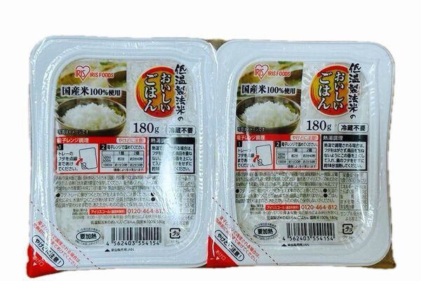 アイリスオーヤマ 低温製法米のおいしいごはん 国産米100% 180g × 2 食パック