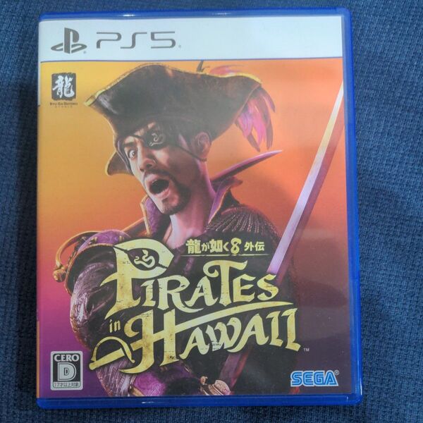 龍が如く8外伝 PS5
