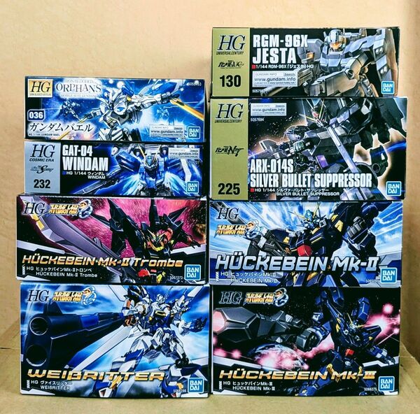 バンダイ HGプラモデル8点まとめ売り
