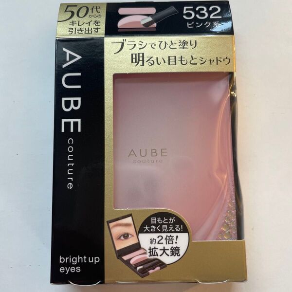 713.オーブ クチュール アイシャドウ 532 ピンク系