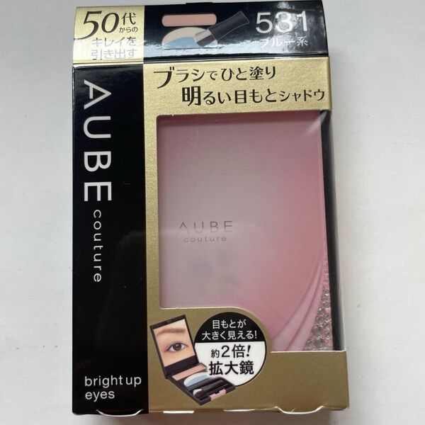 712.オーブ クチュール アイシャドウ 531 ブルー系