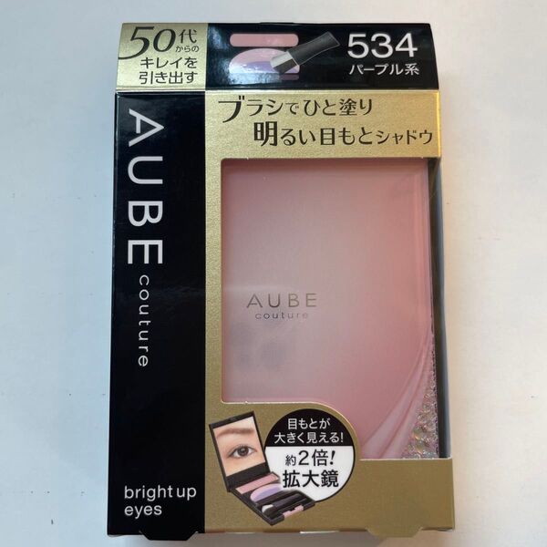 714.オーブ クチュール アイシャドウ 534 パープル系