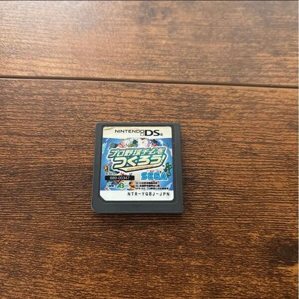 プロ野球チームをつくろう DS DSソフトのみ