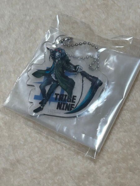 TRIBE NINE トライブナイン 園田不兆 アクリルチャーム キーホルダー