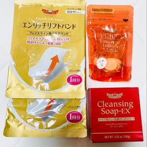 ドクターシーラボ エンリッチリフトバンド・VC100マスク・クレンジングソープ セット