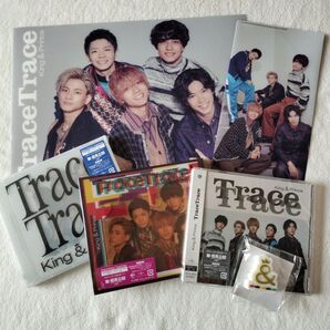 新品未開封 Trace Trace 3形態 トレトレ King&Prince キンプリ 特典 セット チケットホルダー ポスター