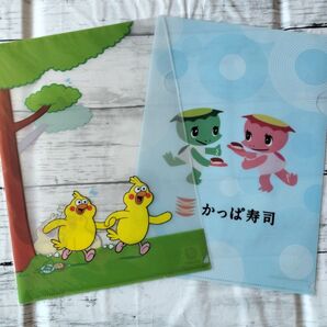 クリアファイル 2枚セット docomo ドコモ ポインコ カッパ寿司