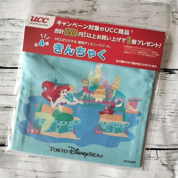 アリエル きんちゃく UCC 東京ディズニーリゾート ディズニーシー 巾着 リトルマーメイド