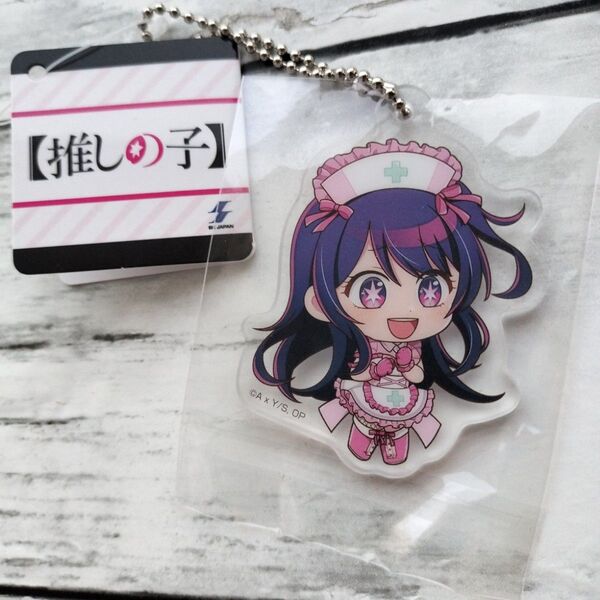 アイ 【推しの子 】ミニアクリルキーホルダー GiGO限定 アミューズメント専用景品