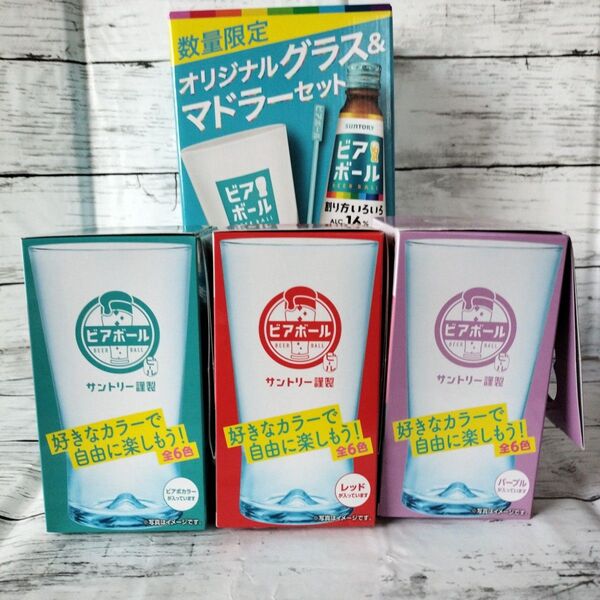セール 新品未使用☆ ビアボール グラス サントリー Number_i ナンバーアイ グラス マドラー セット