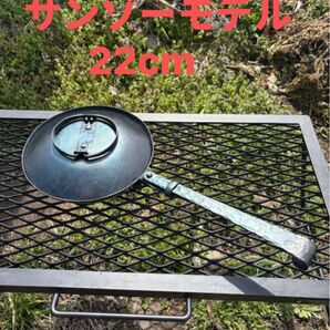 【入手困難】millioフライパン 22㎝ サンゾーモデル