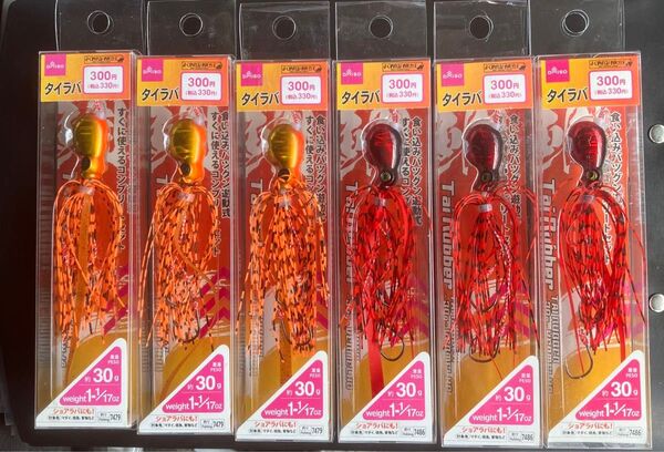 ダイソー★タイラバ30g★赤オレンジ6個セット