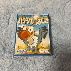 ハゲタカのえじき ボードゲーム