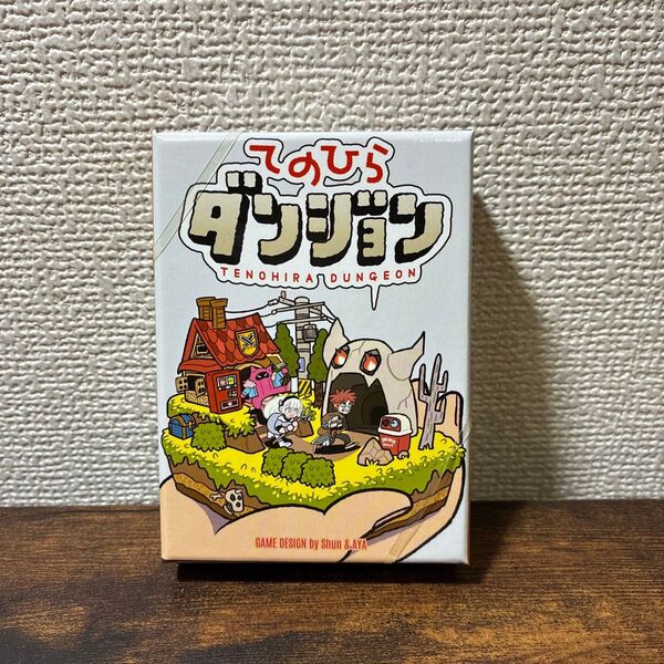 カードゲーム てのひらダンジョン ボードゲーム
