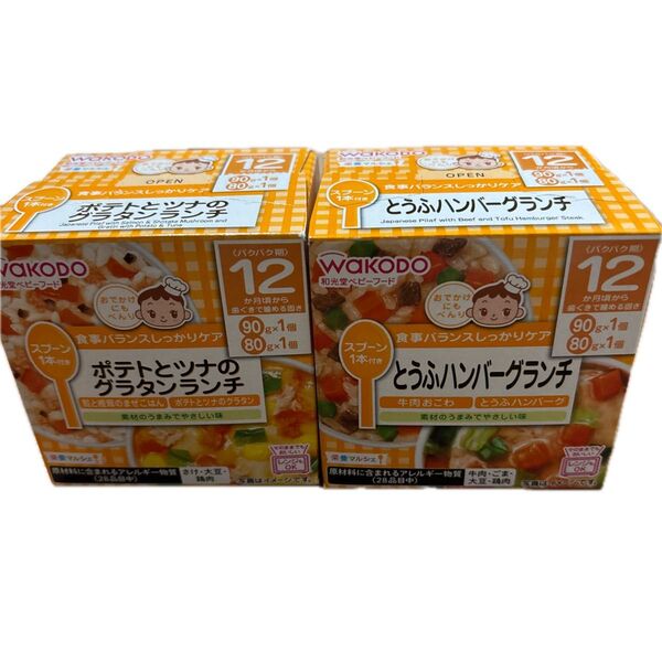 和光堂 栄養マルシェ 12カ月頃から とうふハンバーグランチ とポテトとツナのグラタンランチ170g