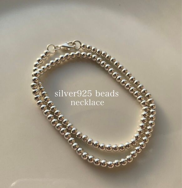 silver シルバー 925 ビーズ 一連 シャイニー ネックレス 40 45 50 55 60 65 70 75 80 cm
