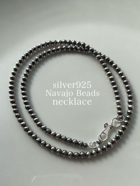 ナバホ ビーズ パール シルバー silver 925 ネックレス 一連 燻銀 35 40 45 50 55 60 65 cm
