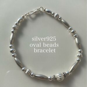 silver シルバー 925 ビーズ ブレスレット 無垢 17.5 18 18.5 19 19.5 20 20.5 21 cm