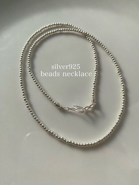 silver シルバー 925 ビーズ 一連 シャイニー ネックレス 40 45 50 55 60 65 70 75 80 cm