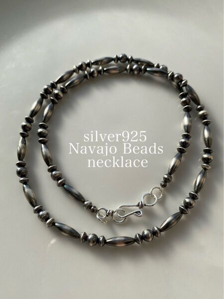 ナバホ ビーズ パール シルバー silver 925 ネックレス 一連 燻銀 35 40 45 50 55 60 65 cm