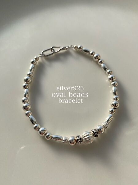 silver シルバー 925 ビーズ ブレスレット 17.5 18 18.5 19 19.5 20 20.5 21 cm