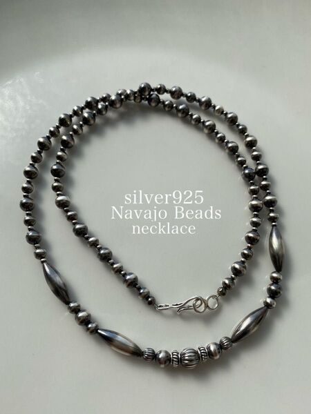 ナバホ ビーズ パール シルバー silver 925 ネックレス 一連 燻銀 35 40 45 50 55 60 65 cm