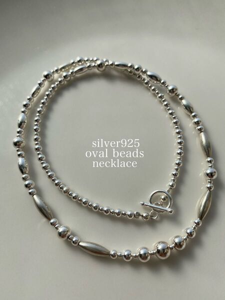 silver シルバー 925 ビーズ 無垢 一連 ネックレス 40 45 50 55 60 65 70 75 80 cm