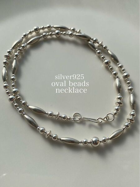 silver シルバー 925 ビーズ 無垢 一連 ネックレス 40 45 50 55 60 65 70 75 80 cm