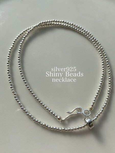 silver シルバー 925 ビーズ 一連 シャイニー ネックレス 40 45 50 55 60 65 70 75 80 cm