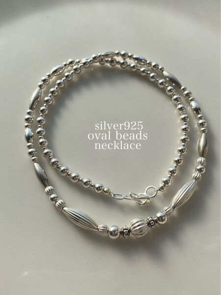 silver シルバー 925 ビーズ 無垢 一連 ネックレス 40 45 50 55 60 65 70 75 80 cm