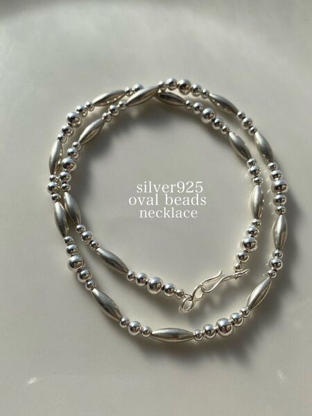 silver シルバー 925 ビーズ 無垢 一連 ネックレス 40 45 50 55 60 65 70 75 80 cm