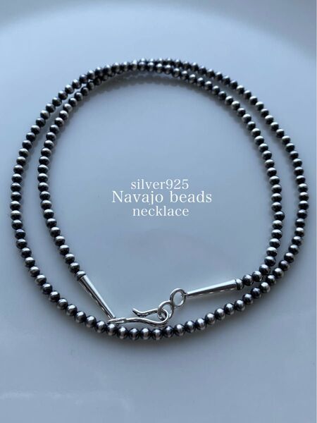 ナバホ ビーズ パール シルバー silver 925 ネックレス 一連 燻銀 35 40 45 50 55 60 65 cm