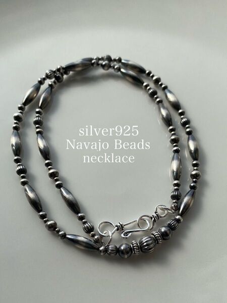 ナバホ ビーズ パール シルバー silver 925 ネックレス 一連 燻銀 40 45 50 55 60 65 70 cm
