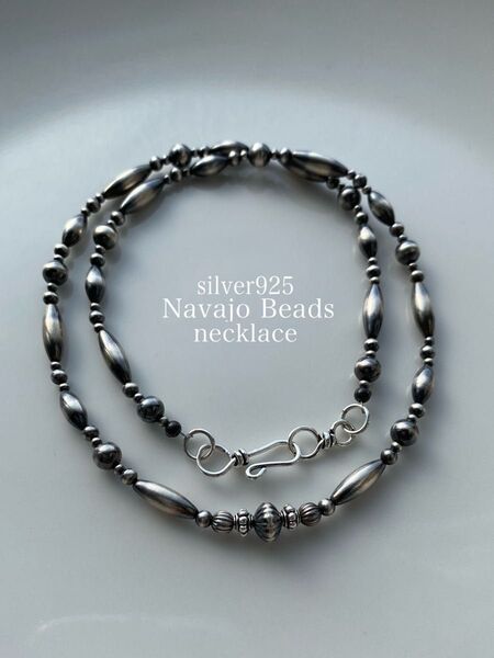 ナバホ ビーズ パール シルバー silver 925 ネックレス 一連 燻銀 35 40 45 50 55 60 65 cm