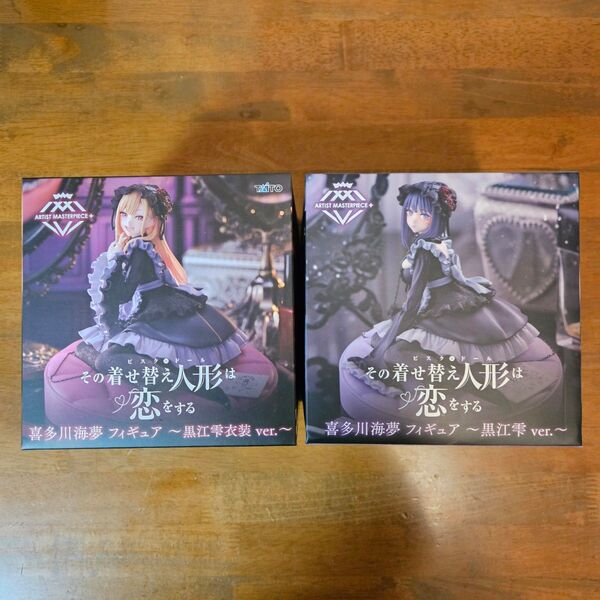 着せ恋 AMP+ 喜多川海夢 フィギュア 黒江雫 ver.