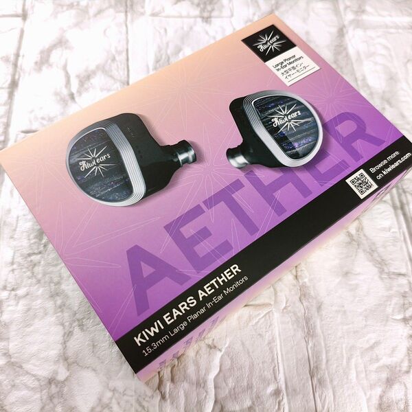 Kiwi Ears Aether