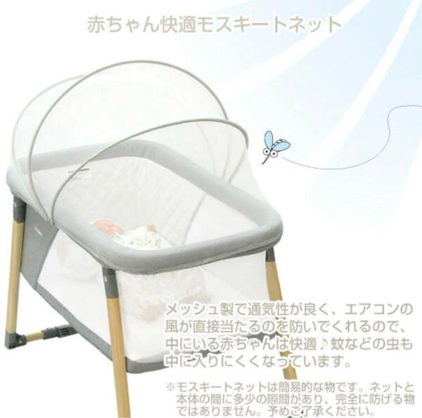 ヤトミ 折りたたみ式 ベビーベッド